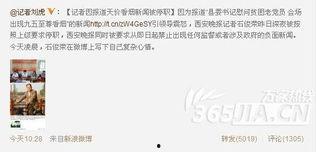 如何给记者爆料新闻,揭秘记者爆料新闻的独家技巧与步骤 第3张 如何给记者爆料新闻,揭秘记者爆料新闻的独家技巧与步骤 第3张