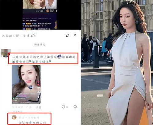 小绵羊最新爆料,揭秘娱乐圈不为人知的秘密 第2张 小绵羊最新爆料,揭秘娱乐圈不为人知的秘密 第2张