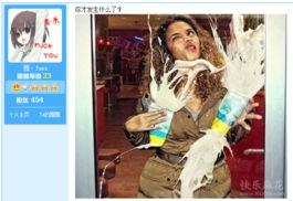 最新八卦新闻爆料大全,揭秘明星私生活大揭秘！  第3张